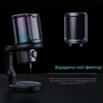 Кондензаторен микрофон V1Pro за стрийминг и компютърно записване, безжичен, RGB осветление, честотен диапазон 60 Hz–15 kHz, SNR ≥60 dB, всестранно насочване