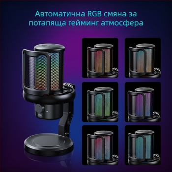 Кондензаторен микрофон V1Pro за стрийминг и компютърно записване, безжичен, RGB осветление, честотен диапазон 60 Hz–15 kHz, SNR ≥60 dB, всестранно насочване