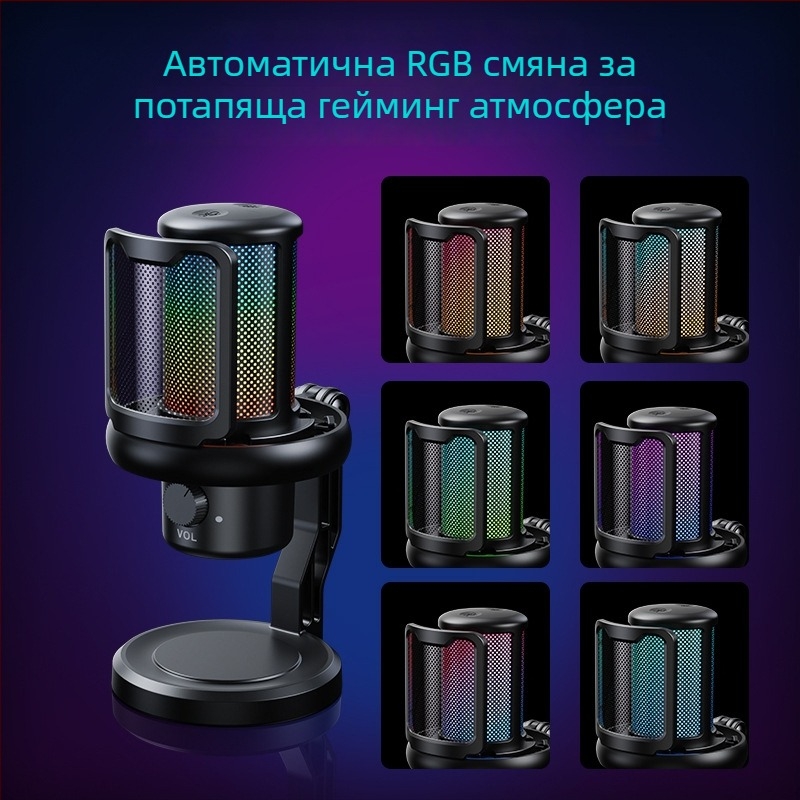 Кондензаторен микрофон V1Pro за стрийминг и компютърно записване, безжичен, RGB осветление, честотен диапазон 60 Hz–15 kHz, SNR ≥60 dB, всестранно насочване