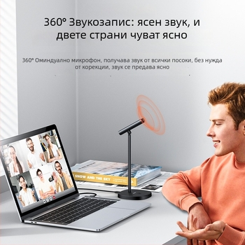 Yesido USB настолен кондензаторен микрофон с шумопотискане, Plug‑and‑Play, SNR ≥ 70 dB — идеален за игри, пеене и лайв стрийминг