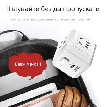 USB зареждащ разклонител в кубична форма с множество изходи, 220V, 2500W, CCC сертифициран