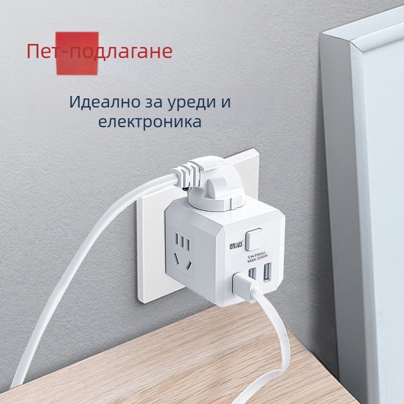 USB зареждащ разклонител в кубична форма с множество изходи, 220V, 2500W, CCC сертифициран