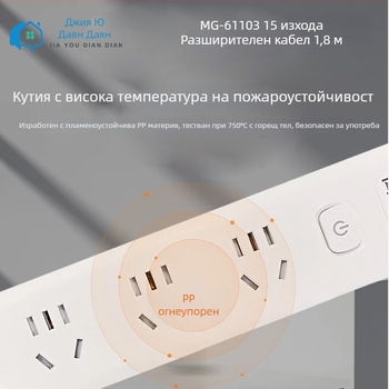 Mo Gong розетка за окабеляване с 15 гнезда, безкислородна медна сърцевина, 10 A, 250 V AC