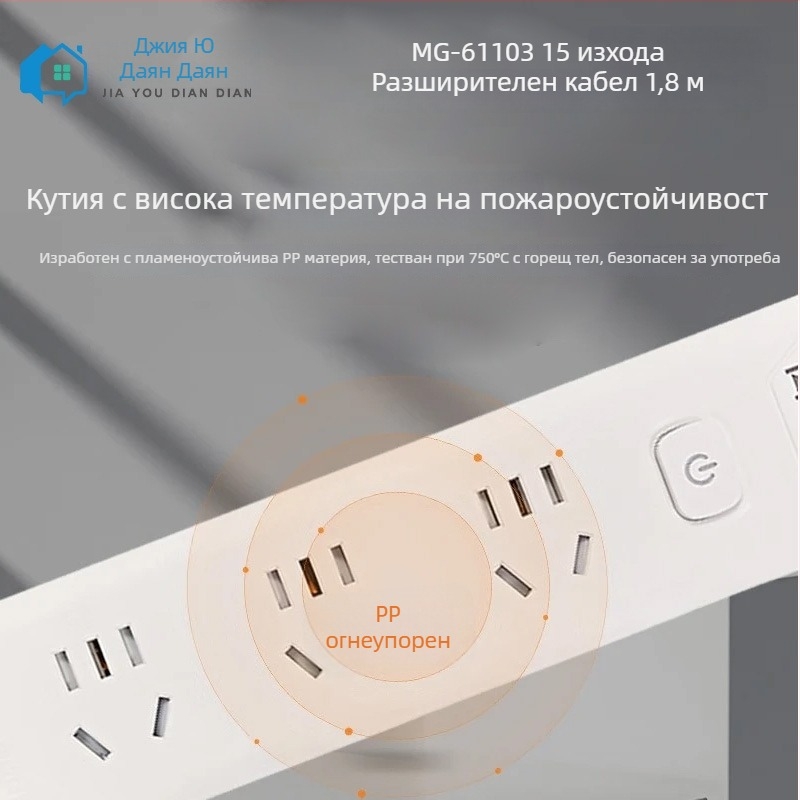 Mo Gong розетка за окабеляване с 15 гнезда, безкислородна медна сърцевина, 10 A, 250 V AC