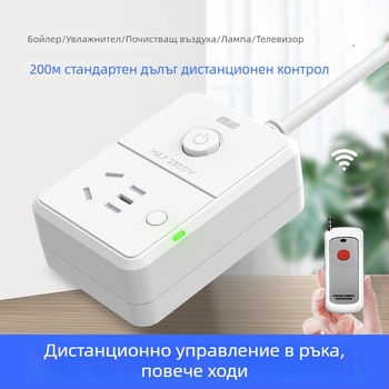 Pucai Безжично дистанционно управлявано гнездо за захранване, 220V, 10A, 2500W, с защита