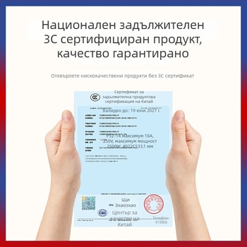 Pucai Безжично дистанционно управлявано гнездо за захранване, 220V, 10A, 2500W, с защита