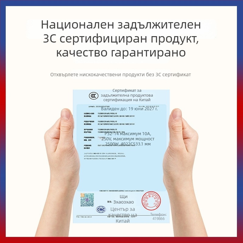 Pucai Безжично дистанционно управлявано гнездо за захранване, 220V, 10A, 2500W, с защита