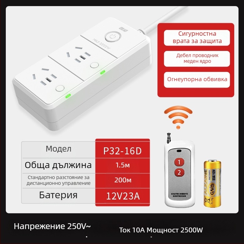 Pucai Безжично дистанционно управлявано гнездо за захранване, 220V, 10A, 2500W, с защита