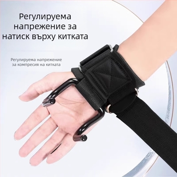 Кука за подтягване за висяща щанга — метален протектор за китка, за възрастни, фитнес и мъртва тяга