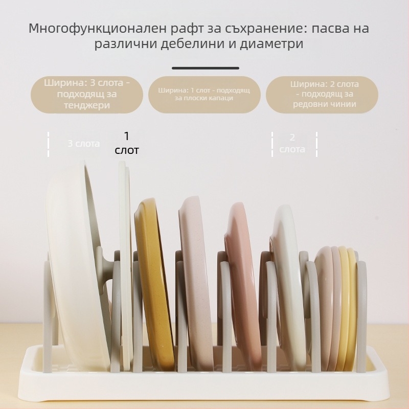 Стойка за чинии - сваляема, сгъваема, подвижна (пластмасова; без монтаж)