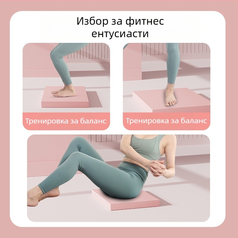 Балансна подложка за тренировки с модел на райета — Three Brahma, TPE, 600 g, 4 мм