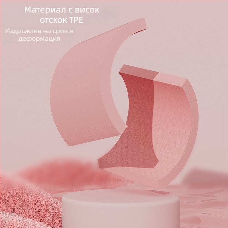 Балансна подложка за тренировки с модел на райета — Three Brahma, TPE, 600 g, 4 мм