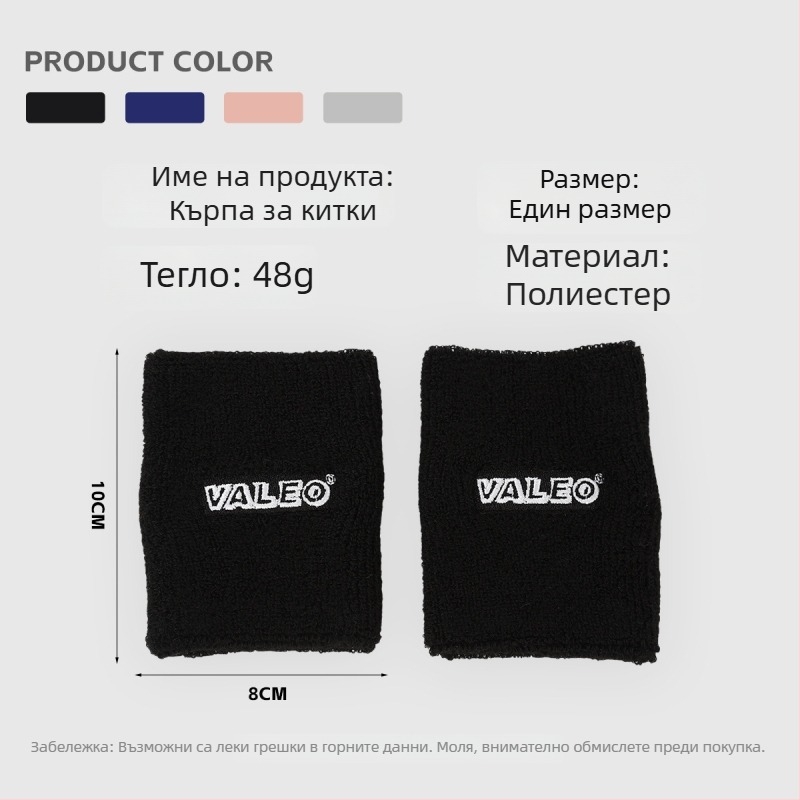 Защитник за китка – найлон, дишащ и абсорбиращ пот, за бадминтон