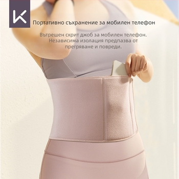 Протектор за талия със сребърни йони, полиестерно влакно, за възрастни, подходящ за бягане и йога, изпотяване и подкрепа на талията