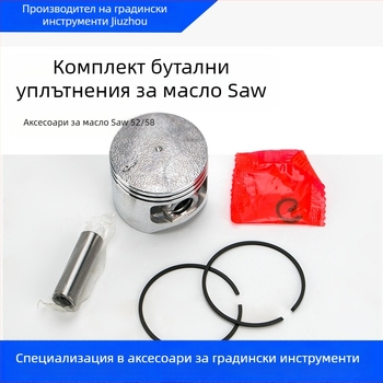 Kyushu garden 52/58 комплект цилиндър за бензинова резачка – поршнев пръстен, цилиндър, цилиндър-блок, сборка, аксесоари