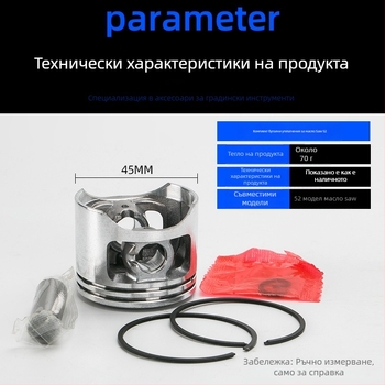 Kyushu garden 52/58 комплект цилиндър за бензинова резачка – поршнев пръстен, цилиндър, цилиндър-блок, сборка, аксесоари