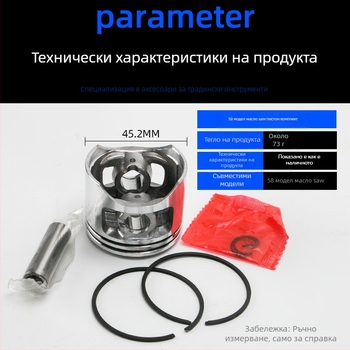 Kyushu garden 52/58 комплект цилиндър за бензинова резачка – поршнев пръстен, цилиндър, цилиндър-блок, сборка, аксесоари