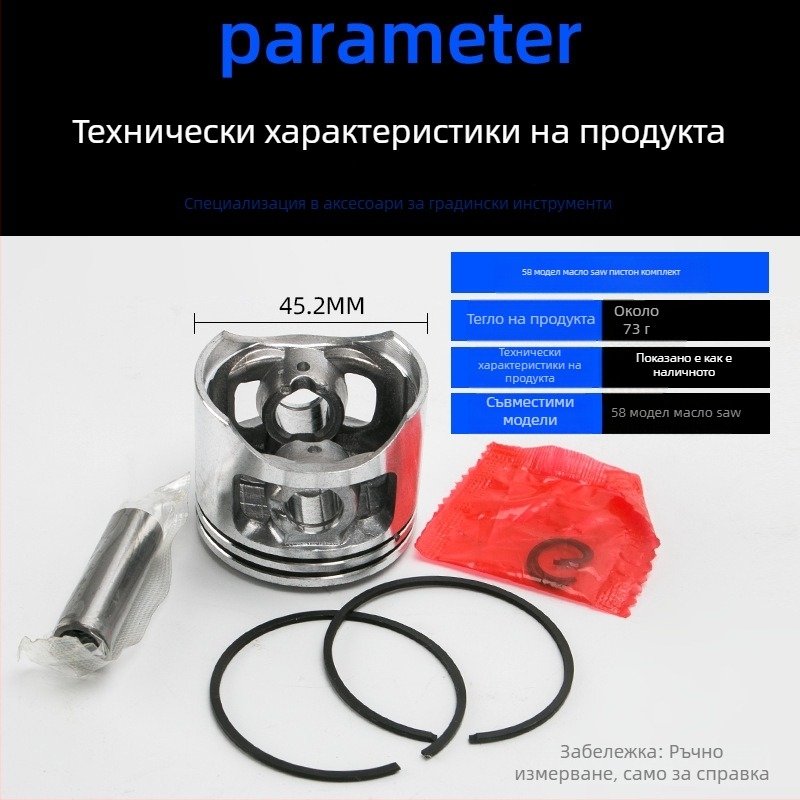 Kyushu garden 52/58 комплект цилиндър за бензинова резачка – поршнев пръстен, цилиндър, цилиндър-блок, сборка, аксесоари