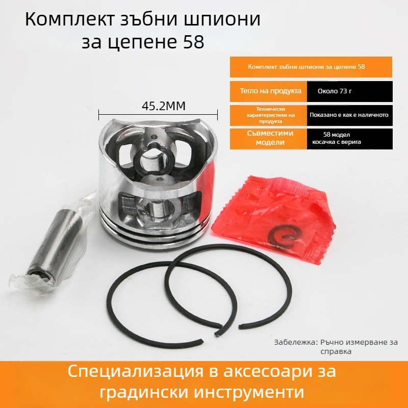 Kyushu garden 52/58 комплект цилиндър за бензинова резачка – поршнев пръстен, цилиндър, цилиндър-блок, сборка, аксесоари