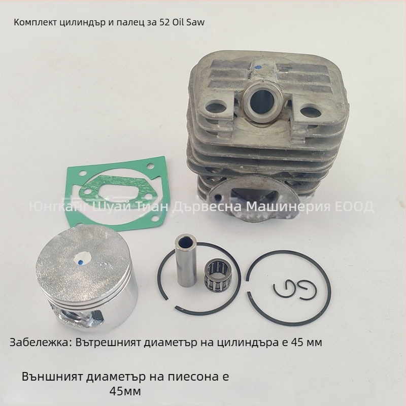 5200/58 комплект цилиндър, бутален пръстен и ролков лагер за верижна резачка