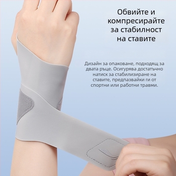 Li Ning фиксатор за китката, полиестерно влакно, защита на китката, за бадминтон, универсален