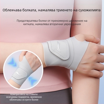 Li Ning фиксатор за китката, полиестерно влакно, защита на китката, за бадминтон, универсален