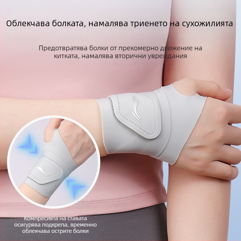 Li Ning фиксатор за китката, полиестерно влакно, защита на китката, за бадминтон, универсален