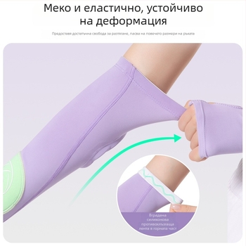 Волейболни лакътни протектори с двустранно мек изкуствен памук, защита за лакътя за възрастни
