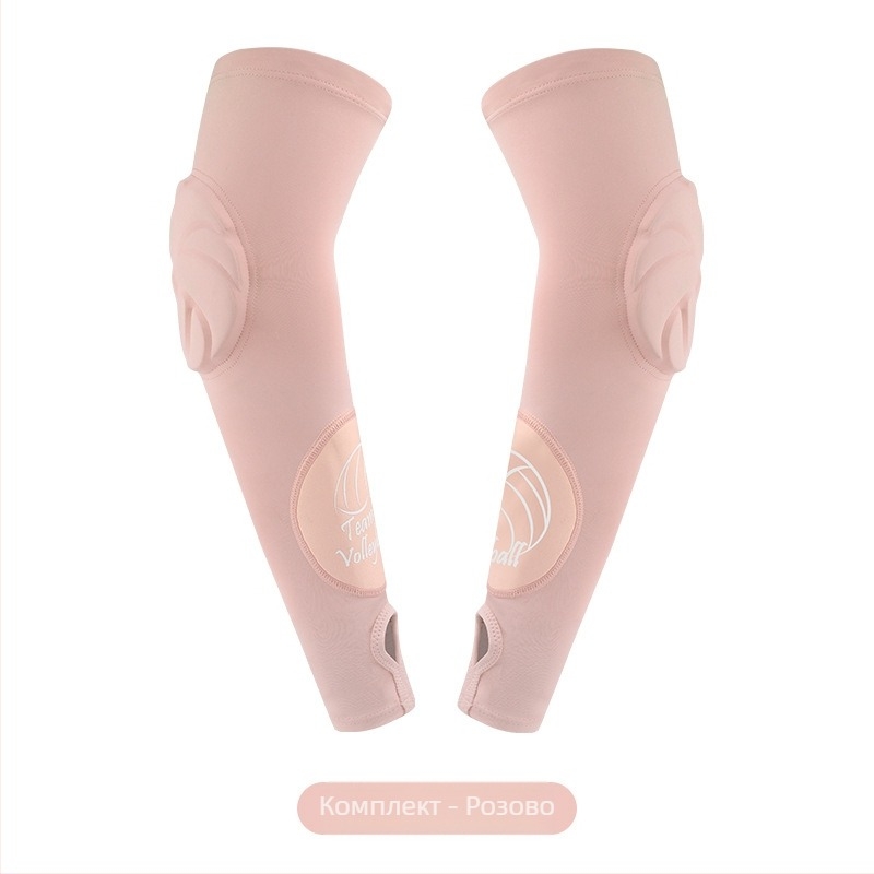 Волейболни лакътни протектори с двустранно мек изкуствен памук, защита за лакътя за възрастни