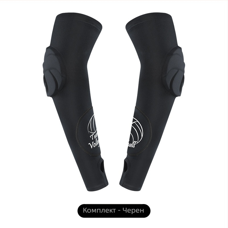 Волейболни лакътни протектори с двустранно мек изкуствен памук, защита за лакътя за възрастни