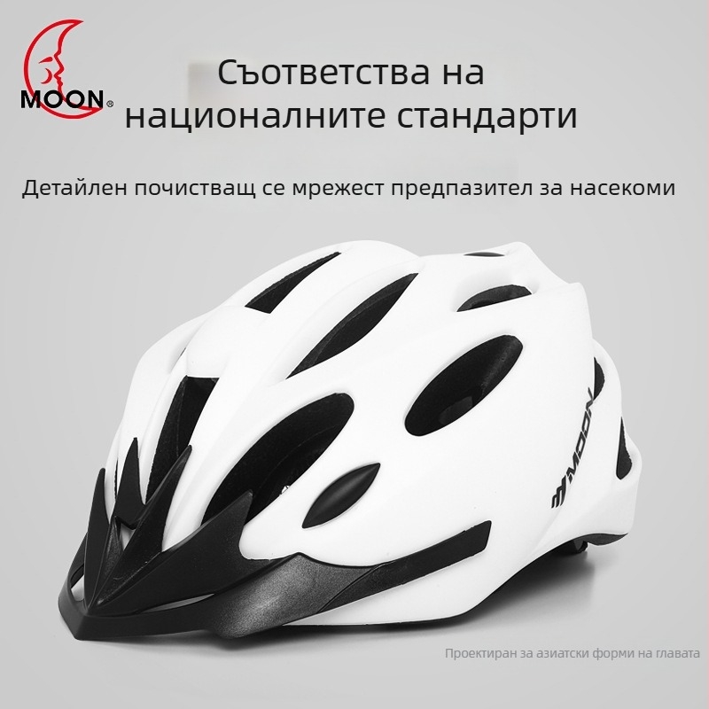 Moon планинска и пътна каска за велосипед, лека унисекс, MV49, PC+EPS, CE сертифицирана