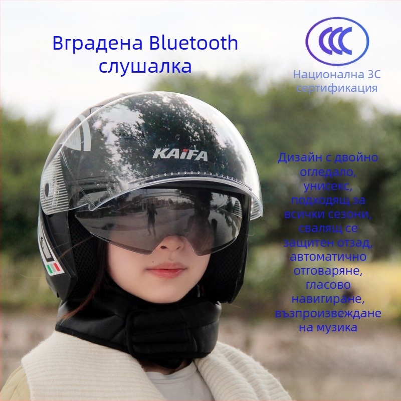 Шлем за електрически автомобил, ABS, 3/4 стил, 3C сертифициран, универсален за четири сезона