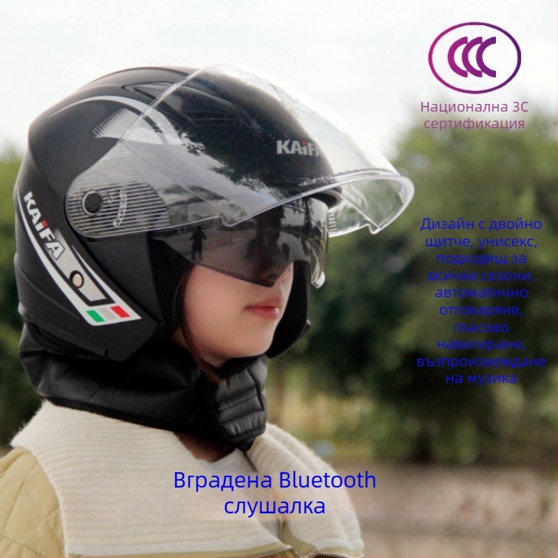 Шлем за електрически автомобил, ABS, 3/4 стил, 3C сертифициран, универсален за четири сезона