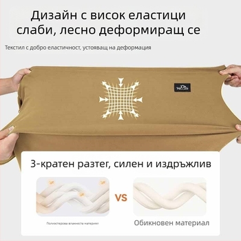 Спален чувал тип конверт, 100% полиестер плат и подплата, тегло 500 g, подходящ за възрастни, за използване в хотел, къмпинг, дневна и офис.