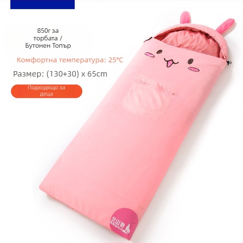 Детски спален чувал за къмпинг, конвертен стил, полиестерен пълнеж, полиестерна подплата и тъкан, тегло 850 g, за деца