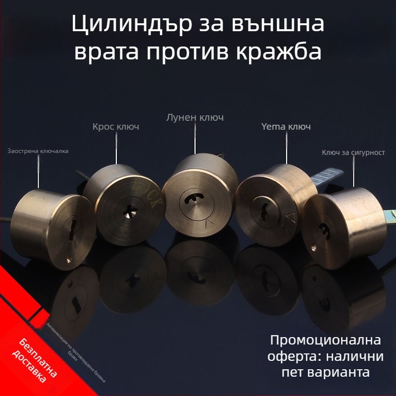 Медна ключалка за външна врата, тип топковидна, модел 9219, американски стил