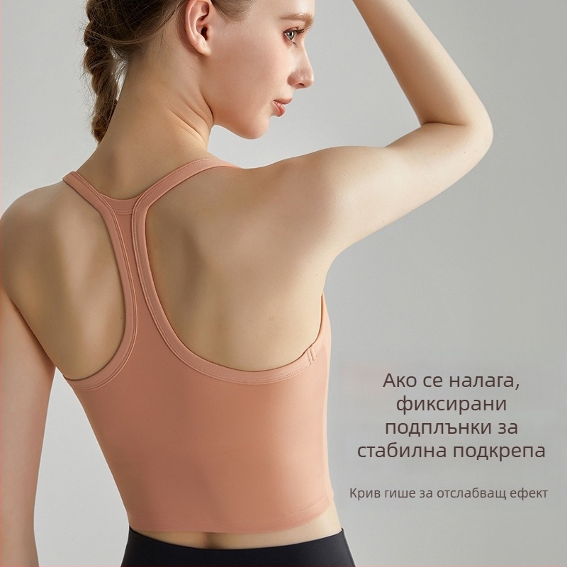 LAHN Спортно бюстие с едно парче, формовани чаши 3/4, фиксирани двойни презрамки, найлон/еластан