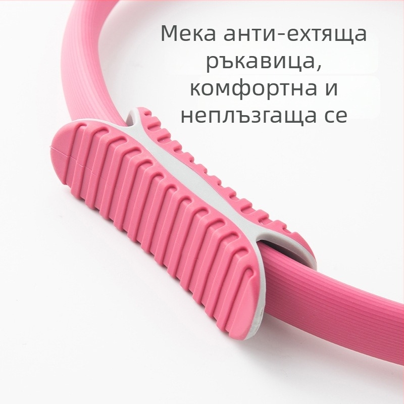 Пилатес пръстен за йога – резистентен пръстен за тяло, стягане на корема и краката (Марка Tang xuan; Произход Yiwu; Категория: помощни средства за йога)