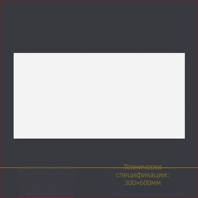 Глазирана плочка за вътрешни стени със повърхност с меко осветление, стил тих вятър, порцеланова плочка, модел 6620-72