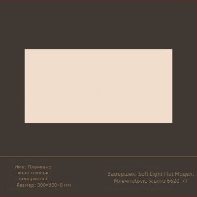 Глазирана плочка за вътрешни стени със повърхност с меко осветление, стил тих вятър, порцеланова плочка, модел 6620-72