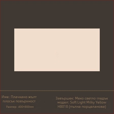 Глазирана плочка за вътрешни стени със повърхност с меко осветление, стил тих вятър, порцеланова плочка, модел 6620-72