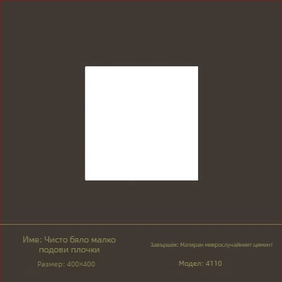 Глазирана плочка за вътрешни стени със повърхност с меко осветление, стил тих вятър, порцеланова плочка, модел 6620-72