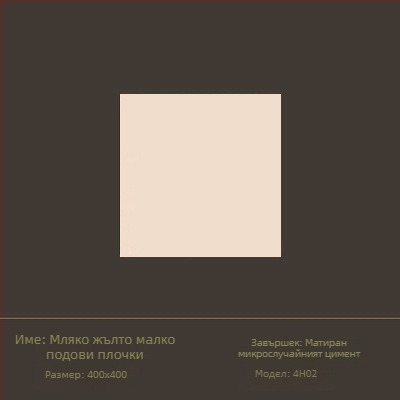 Глазирана плочка за вътрешни стени със повърхност с меко осветление, стил тих вятър, порцеланова плочка, модел 6620-72