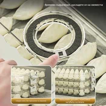 Beduo Yang – кутия за пелмени с многоетажна конструкция, запечатано съхранение, преносимост, пластмаса хранителен клас