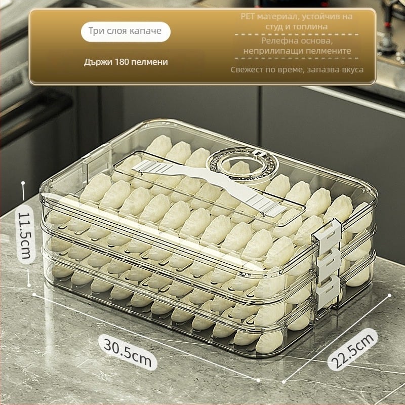 Beduo Yang – кутия за пелмени с многоетажна конструкция, запечатано съхранение, преносимост, пластмаса хранителен клас