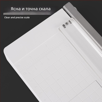 Три в едно устройство за подрязване на хартия – ZEQUAN гуилотин подрязвач, модел 862-3, код на продукта 862-3, пластмасов