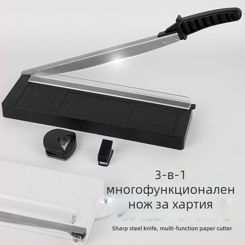 Три в едно устройство за подрязване на хартия – ZEQUAN гуилотин подрязвач, модел 862-3, код на продукта 862-3, пластмасов