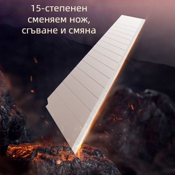 Deli DL003c Утилитарен нож за отваряне на опаковки и рязане на тапети – корпус от пластмаса и метал, модел DL003c, код DL003C