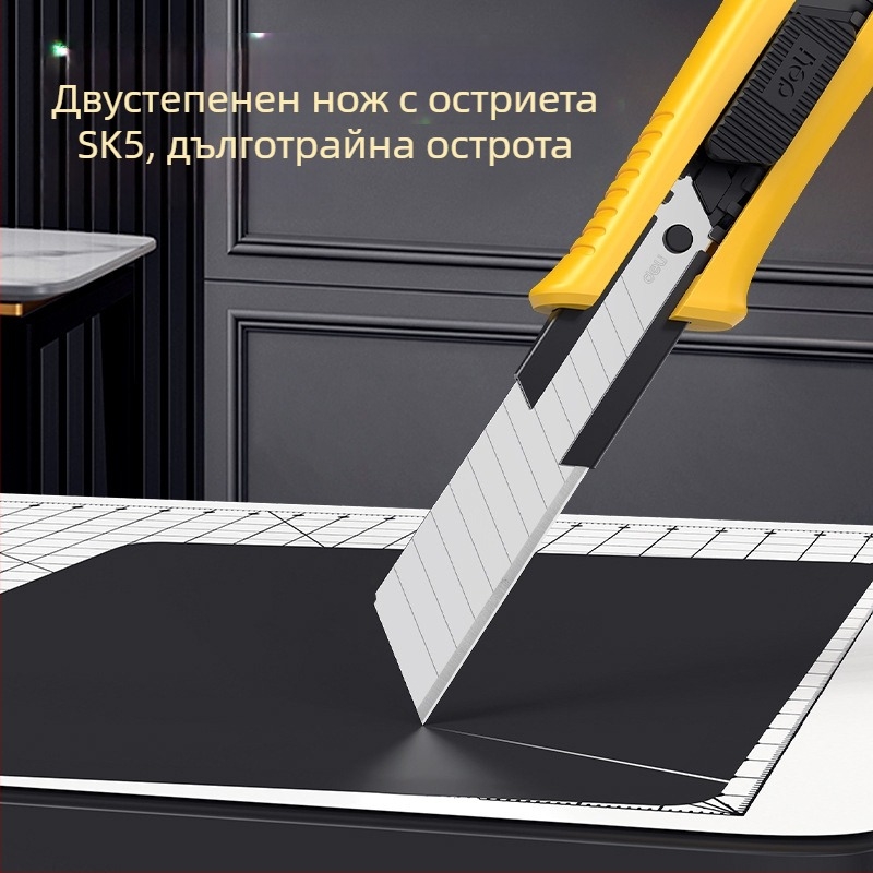 Deli DL003c Утилитарен нож за отваряне на опаковки и рязане на тапети – корпус от пластмаса и метал, модел DL003c, код DL003C