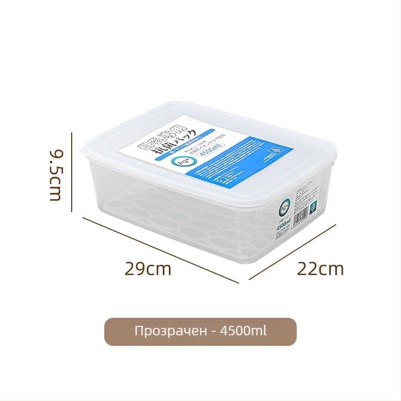 Кутия за хладилник в японски стил, антибактериално сребърно йоно покритие, хранителна пластмаса, голям капацитет, за дъмплинги и парени хлебчета
